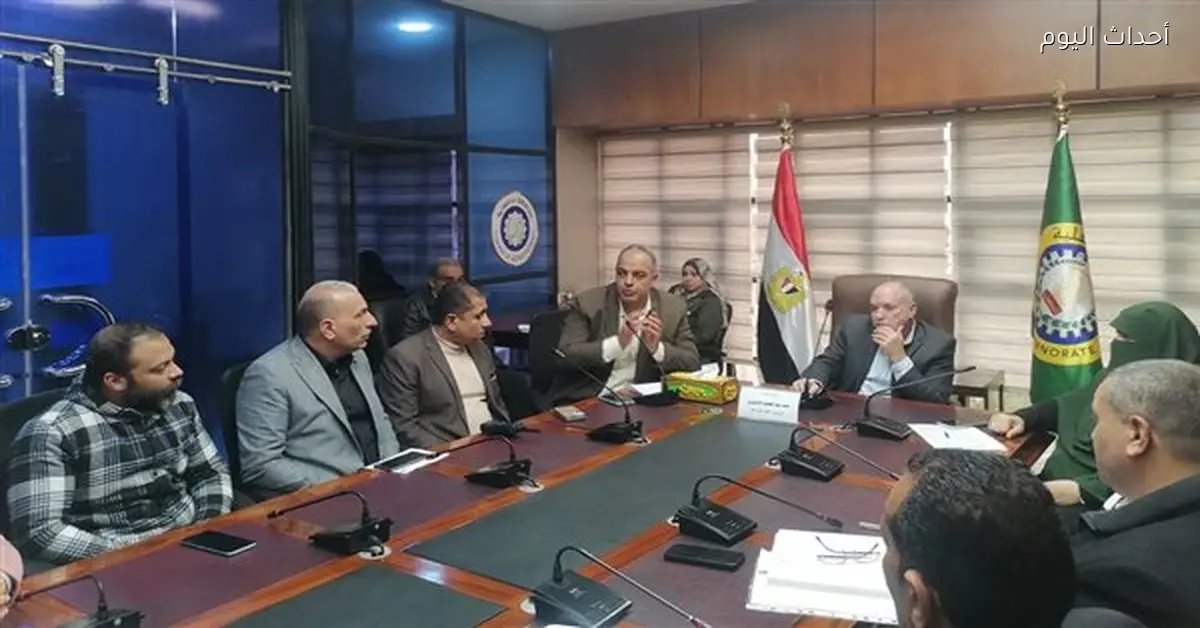 اجتماع لمتابعة إزالة التعديات على أملاك الدولة في الدقهلية