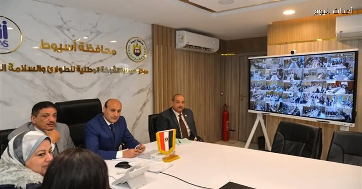 اجتماع لمتابعة استرداد أراضي الدولة بمحافظة أسيوط