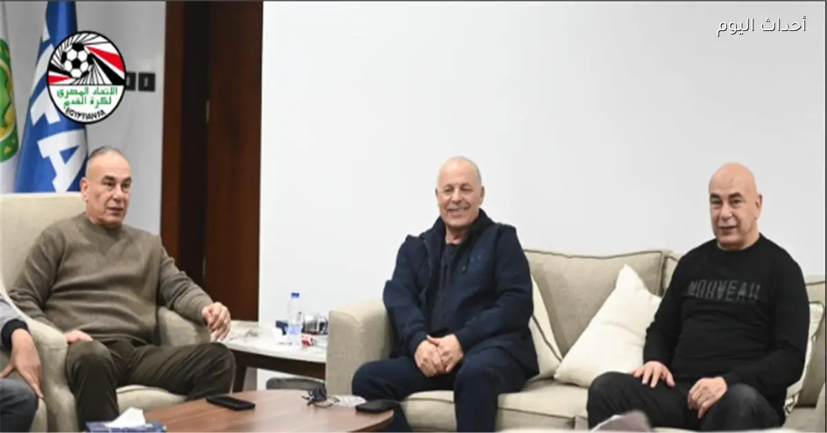 اجتماع هاني أبو ريدة وحسام حسن لتحديد موعد ودية مصر وإسبانيا