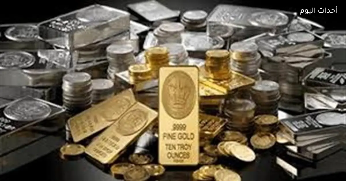 ارتفاع أسعار الذهب والفضة عالمياً مع تراجع الدولار
