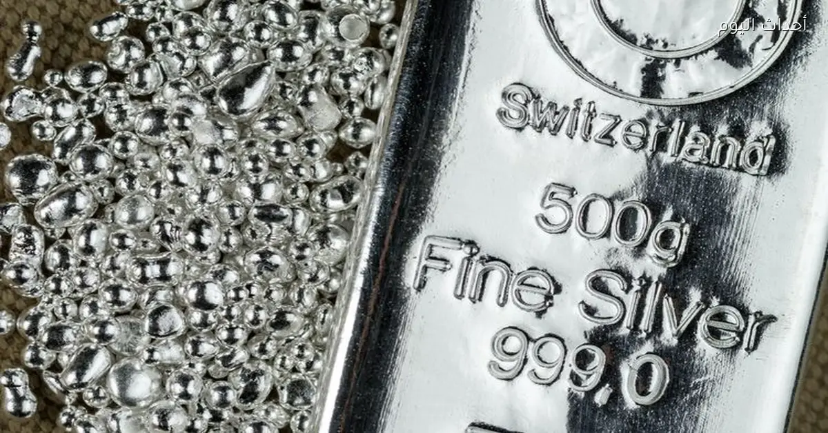 ارتفاع أسعار الفضة 1.2% في مصر و11% عالمياً خلال فبراير بسبب زيادة الطلب الاستثماري