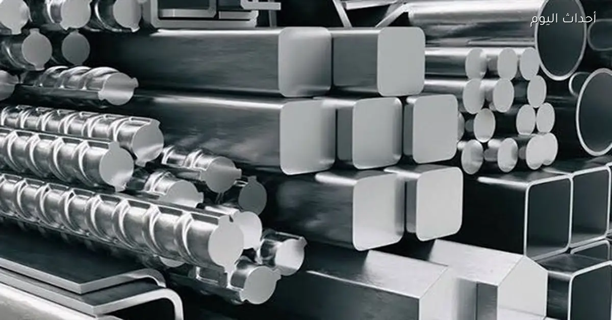 ارتفاع أسعار خام الحديد والألومنيوم بسبب قرارات الصين والتوترات في الشرق الأوسط