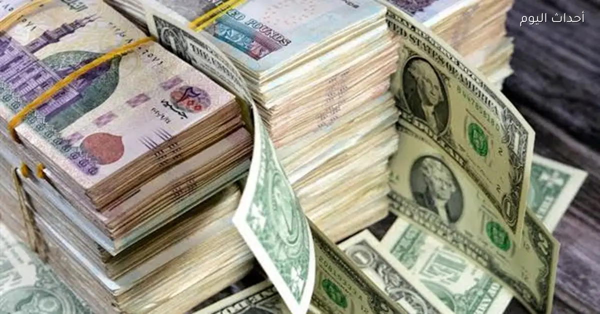 ارتفاع الدولار بسبب الصراع في الشرق الأوسط واللجوء إلى الملاذات الآمنة