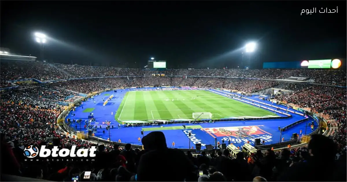 استاد القاهرة يستعد لاستضافة وديات منتخب مصر قبل كأس العالم