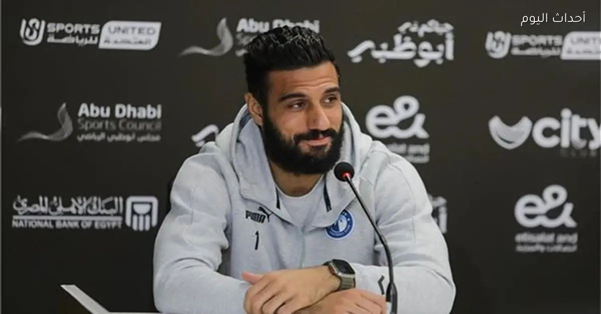 استبعاد حارسي الأهلي من تشكيل منتخب مصر في المونديال لصالح شناوي بيراميدز