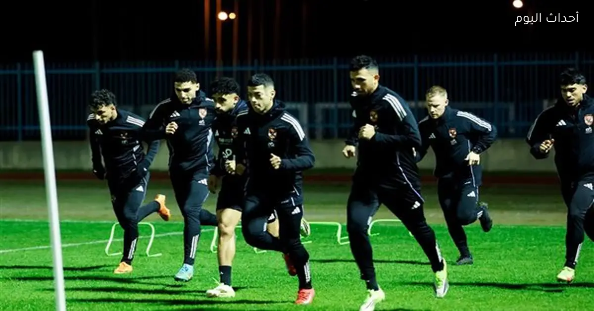 استبعاد مهاجم الأهلي من مباراة الترجي التونسي