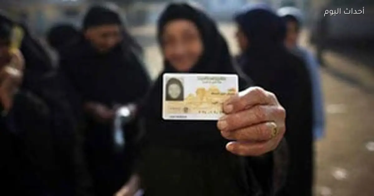 استخراج بطاقة الرقم القومي في 60 دقيقة بدون انتظار عبر أحوال إكسبريس