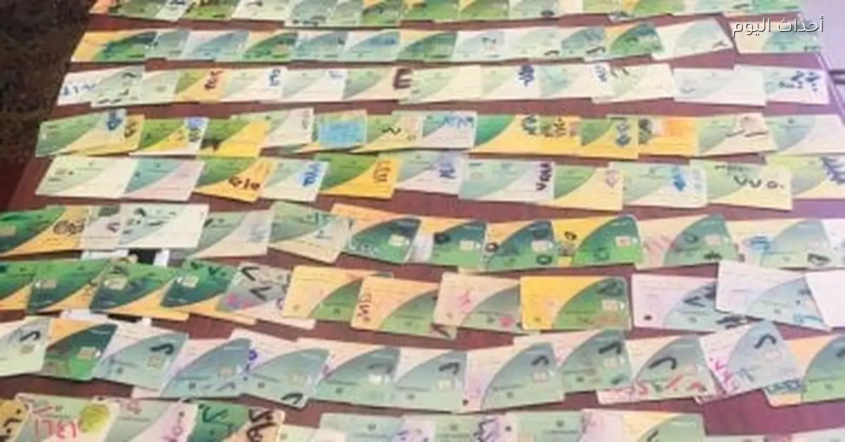 استخراج بطاقة تموين جديدة الخطوات والأوراق المطلوبة