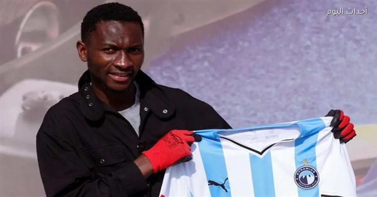 استدعاء باسكال فيري من بيراميدز لمنتخب زامبيا في معسكر مارس