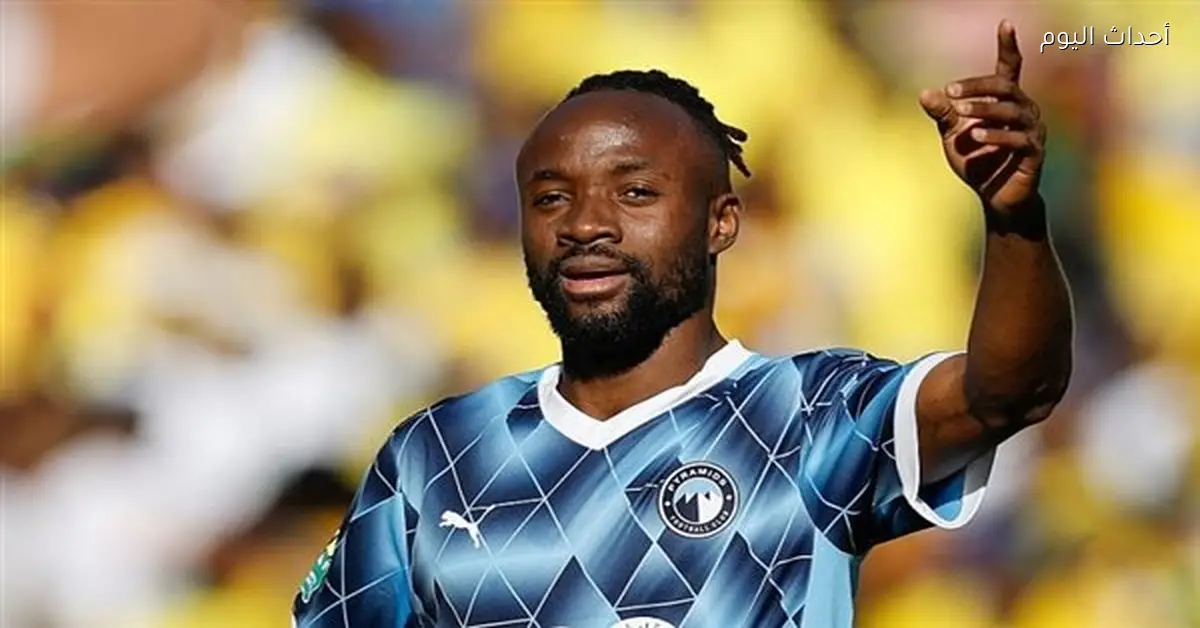 استدعاء فيستون ماييلي لمعسكر منتخب الكونغو في مارس