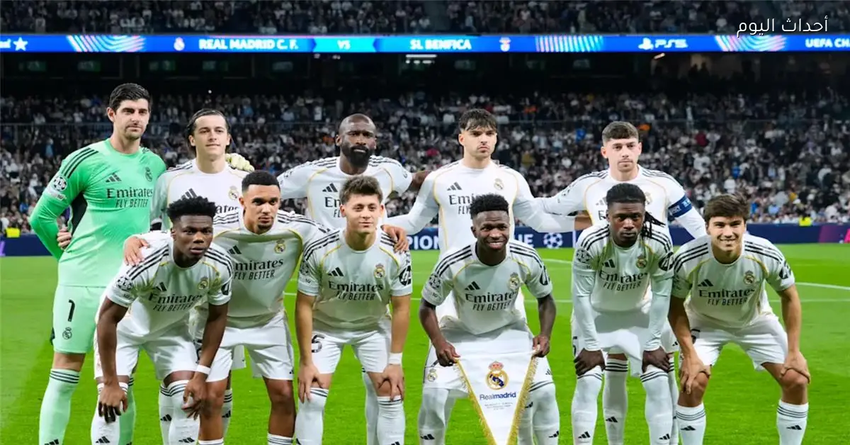 استعدادات ريال مدريد لمباراة سيلتا فيجو تحت علامة الاستفهام بشأن جاهزية الثلاثي