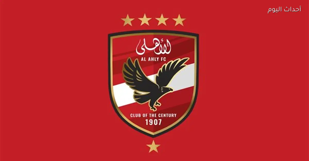 استقالة المدير الرياضي للنادي الأهلي