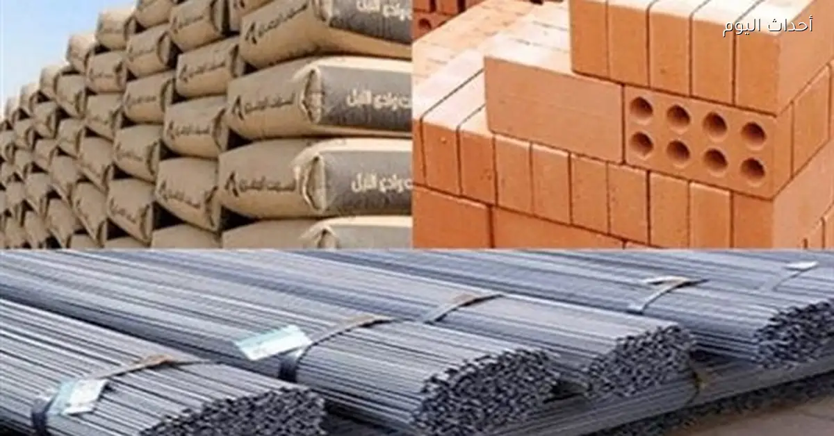 استقرار أسعار مواد البناء اليوم مع تباين في الأسعار