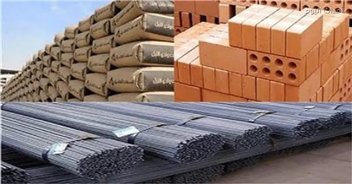استقرار أسعار مواد البناء اليوم مع تباين في الأسواق