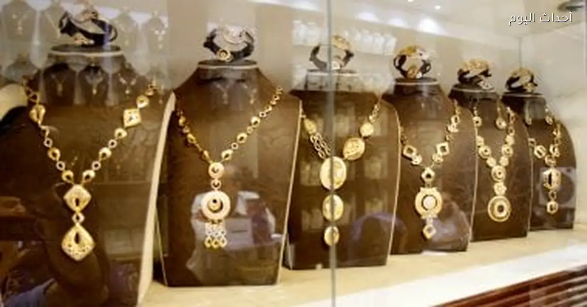 استقرار سعر الذهب عيار 21 عند 6870 جنيها في بداية تعاملات الثلاثاء 24 مارس