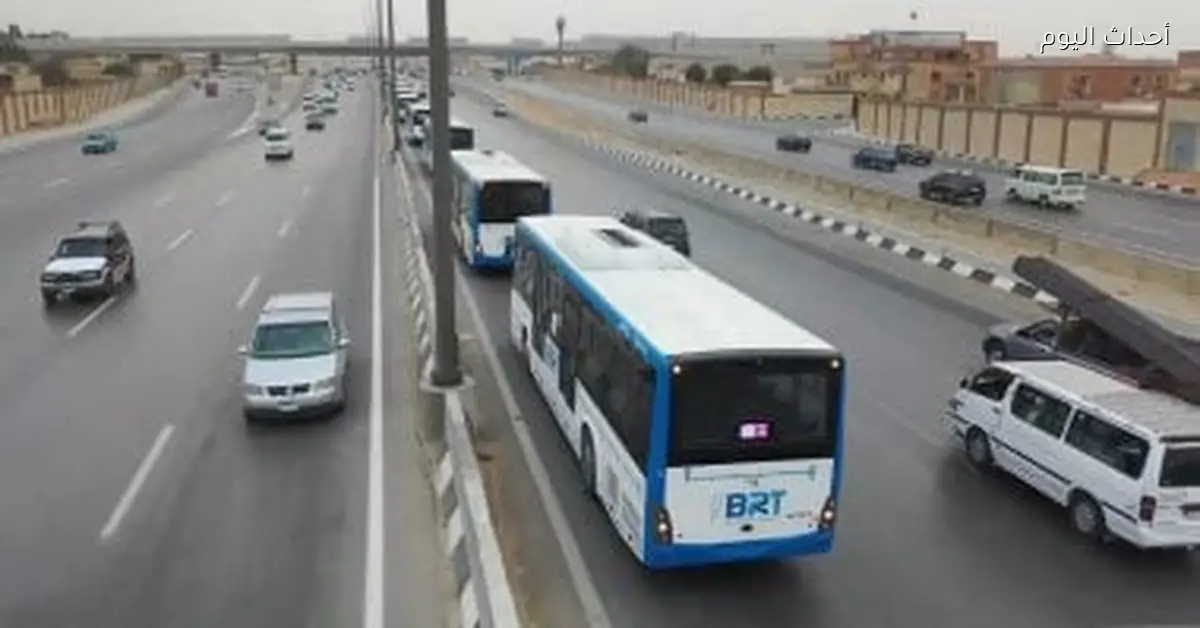 الأتوبيس الترددي BRT يحل أزمة الزحام والمواقف العشوائية