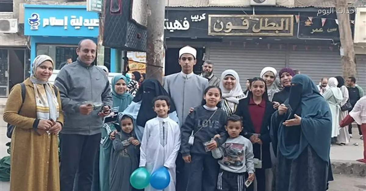 الأزهر يشارك أبناء بني سويف احتفالات العيد في الشارع