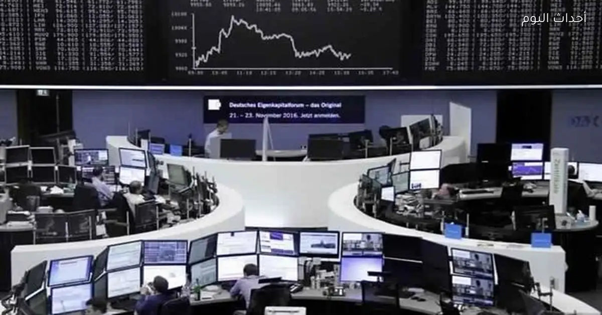 الأسهم الأوروبية تتراجع 1.3% بسبب أزمة الغاز وقرار الفائدة
