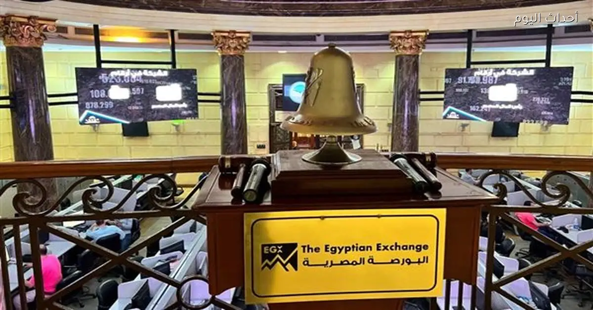 الأسواق تخسر 98 مليار جنيه في بداية أسبوع الحرب