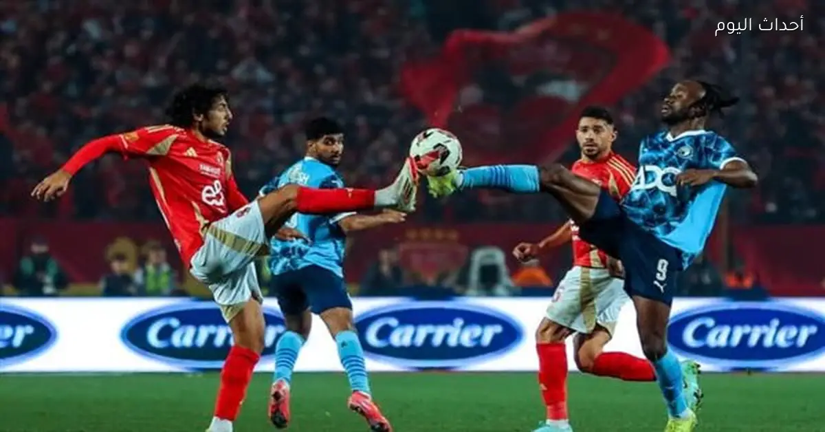 الأهلي أو بيراميدز المحكمة تحدد بطل الدوري الموسم الماضي اليوم