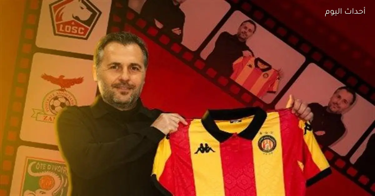 الأهلي والترجي: بوميل يتحدث عن أفضلية الفوز بهدفين