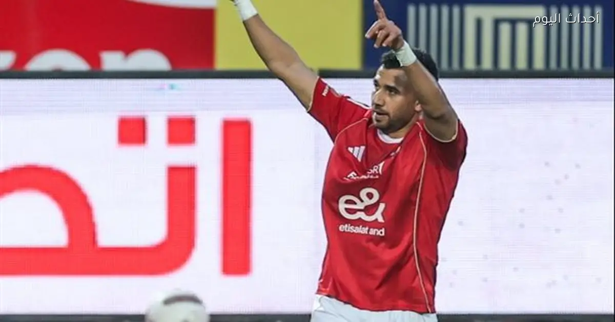 الأهلي والترجي.. تريزيجيه يسجل الهدف الأول في مباراة الحسم بدوري أبطال أفريقيا