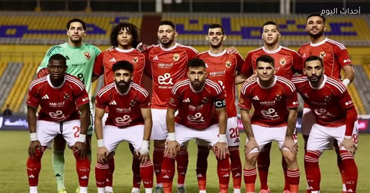 الأهلي يبدأ اتخاذ قرارات المعارين استعدادًا للموسم الجديد