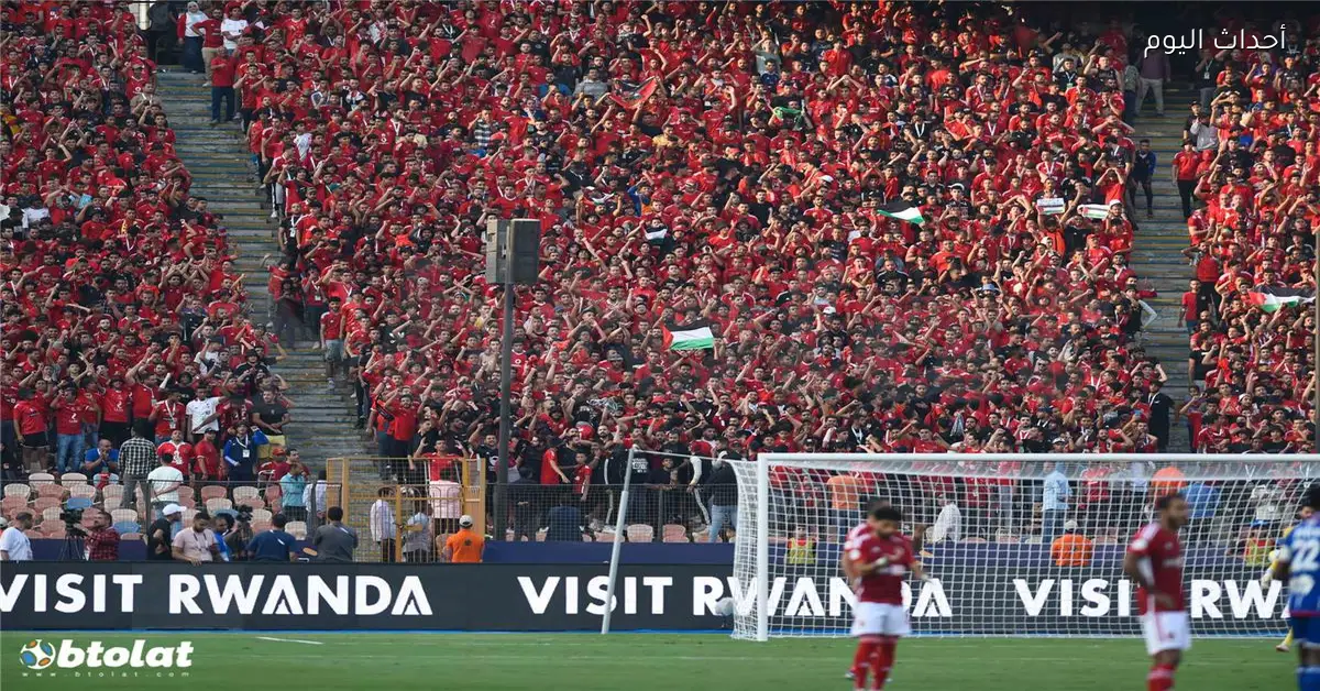 الأهلي يتحرك رسميًا قبل مواجهة الترجي في دوري أبطال إفريقيا