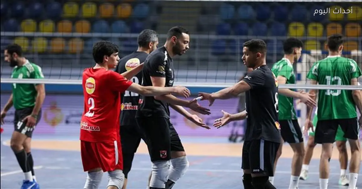 الأهلي يتغلب على الاتحاد السكندري في دوري السوبر للكرة الطائرة