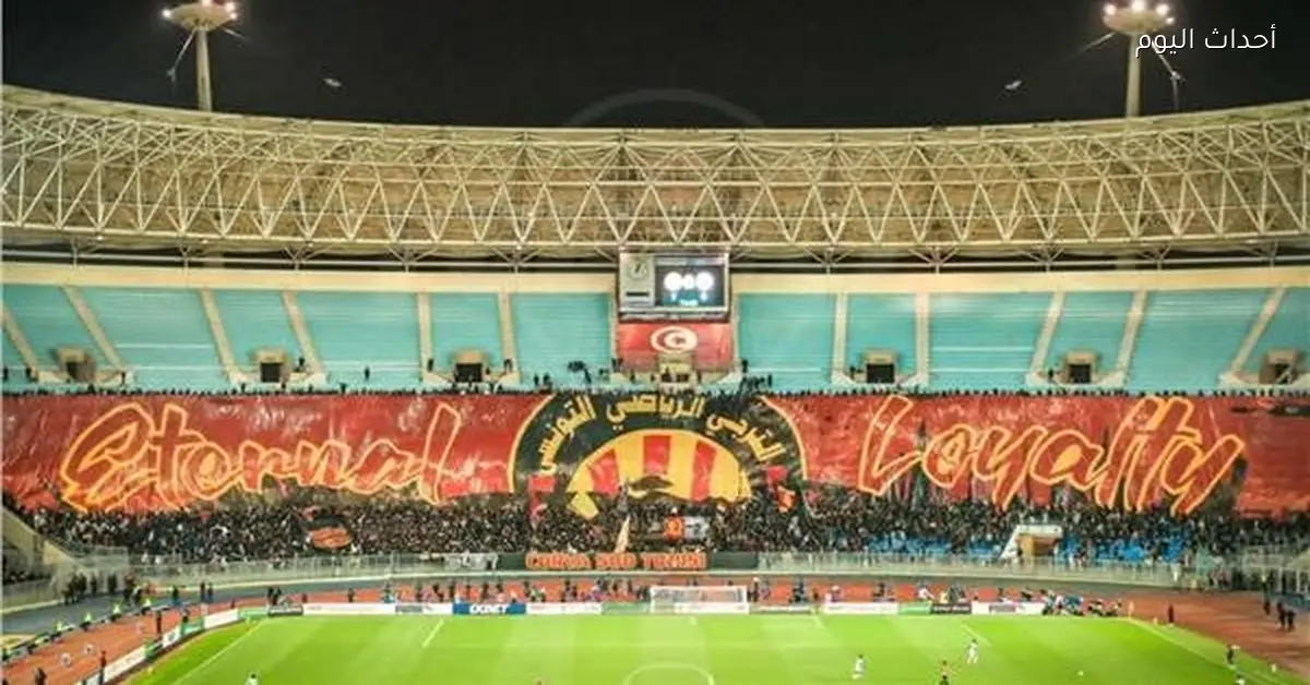 الأهلي يتفوق على الترجي في رادس بأرقام تاريخية