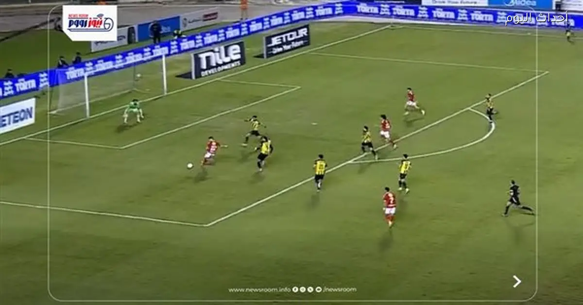 الأهلي يتفوق على المقاولون العرب 1-3 في الدوري المصري