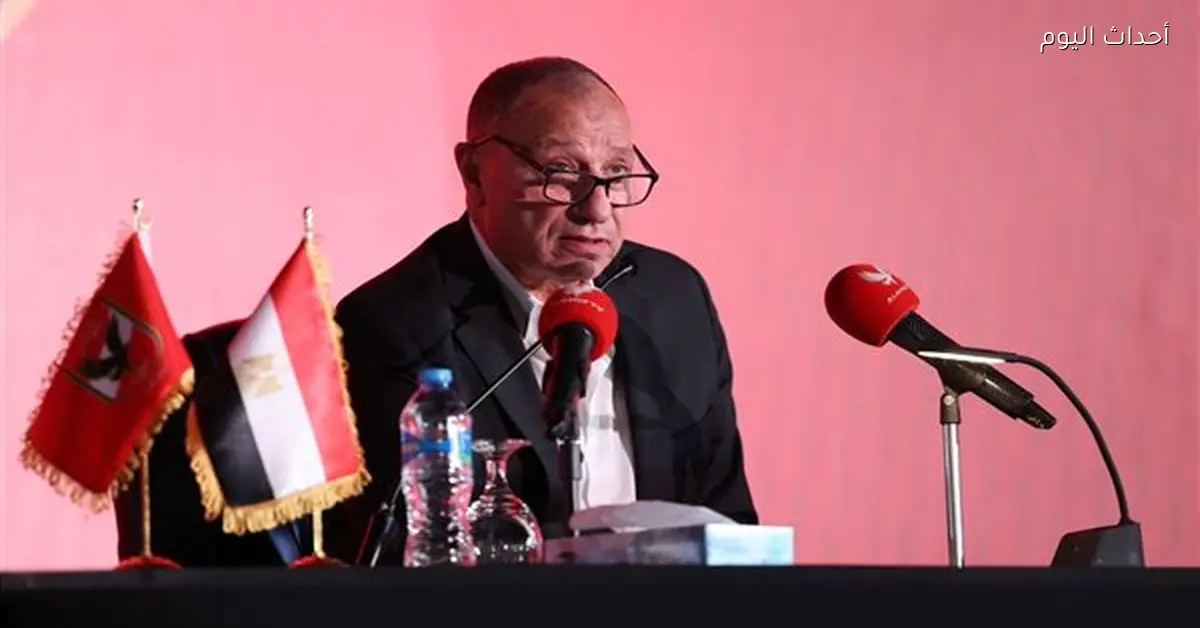 الأهلي يتقدم بطلب لاتحاد الكرة بخصوص حكام مباراة المقاولون والطلائع