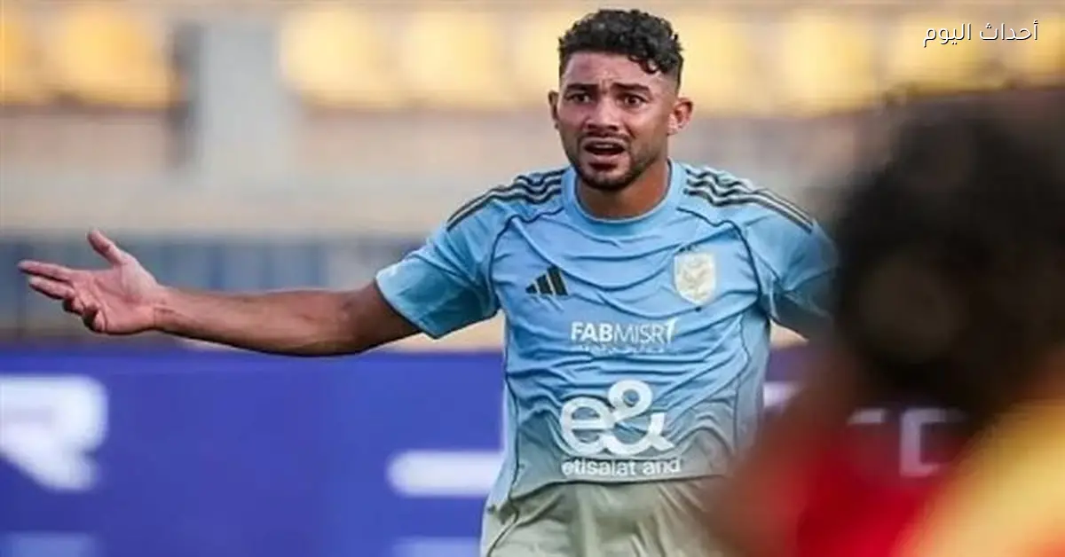 الأهلي يتلقى ضربة قبل لقاء الترجي بتهديد إيقاف ياسر إبراهيم