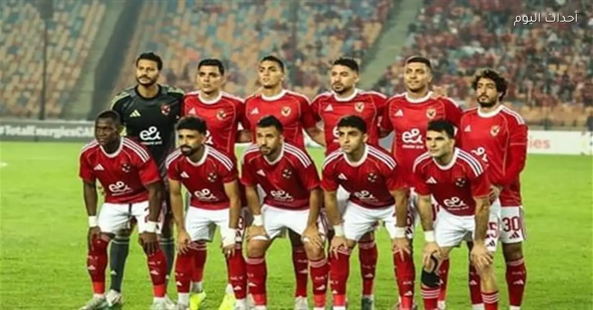 الأهلي يحدد تشكيلته لمباراة المقاولون العرب في الدوري