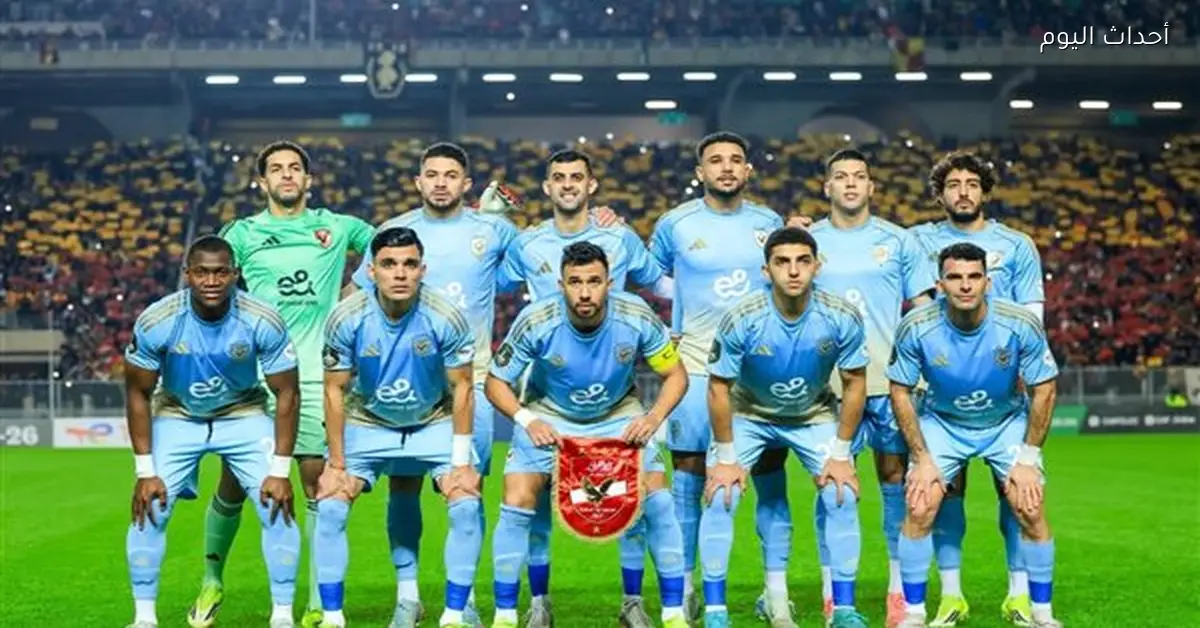 الأهلي يحدد موعد المؤتمر الصحفي قبل مباراة الإياب مع الترجي التونسي