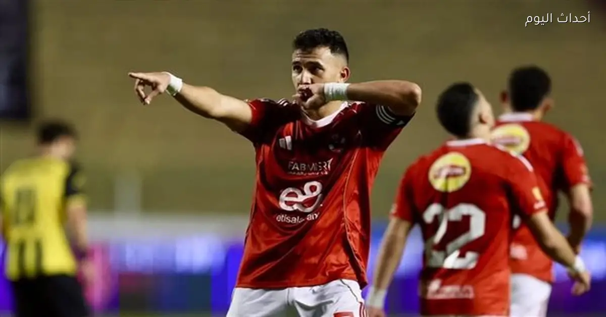 الأهلي يحقق الفوز على المقاولون العرب بثلاثة أهداف