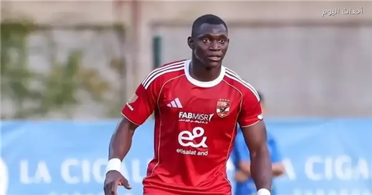 الأهلي يختار بديل أليو ديانج بعد انتقاله إلى فالنسيا