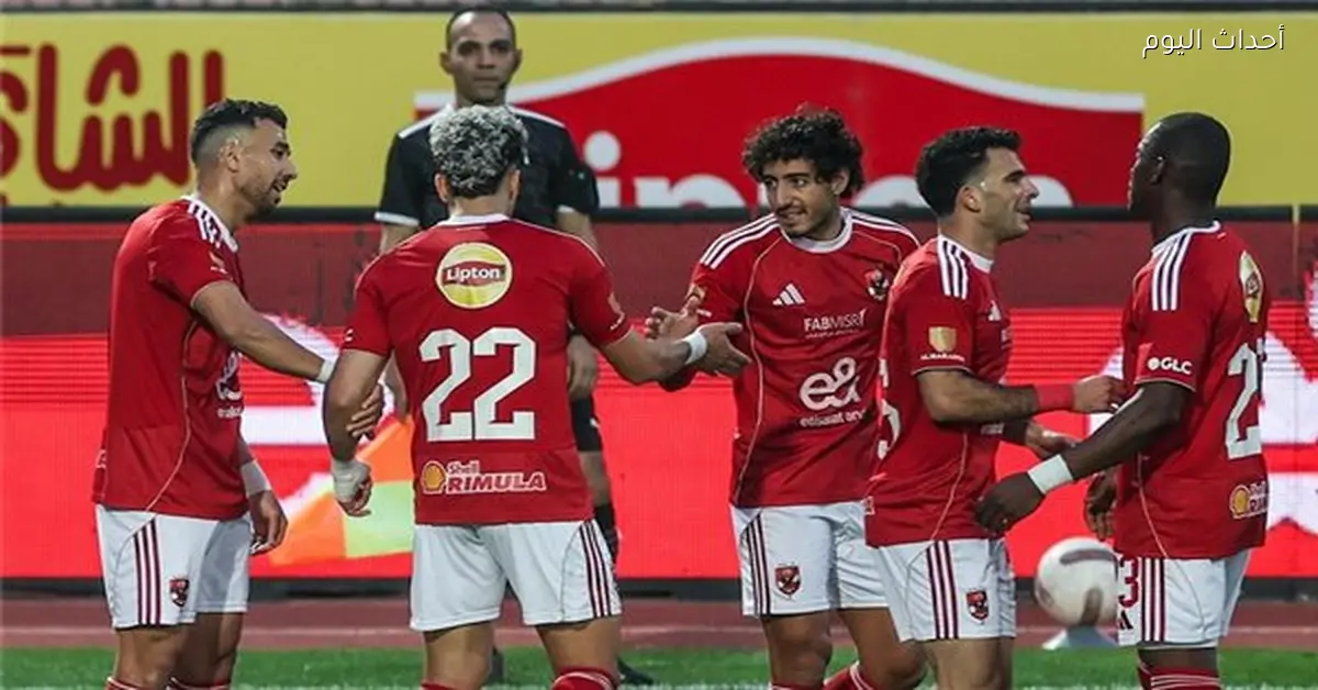 الأهلي يدرس تقديم شكوى ضد بيراميدز والزمالك
