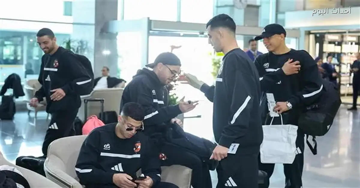 الأهلي يسافر تونس لمواجهة الترجي في ذهاب ربع النهائي