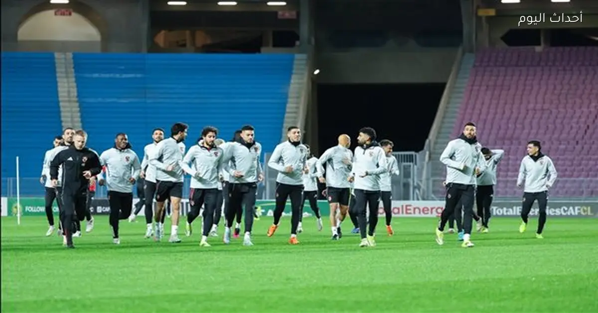 الأهلي يستعد لمواجهة الترجي في دوري أبطال إفريقيا