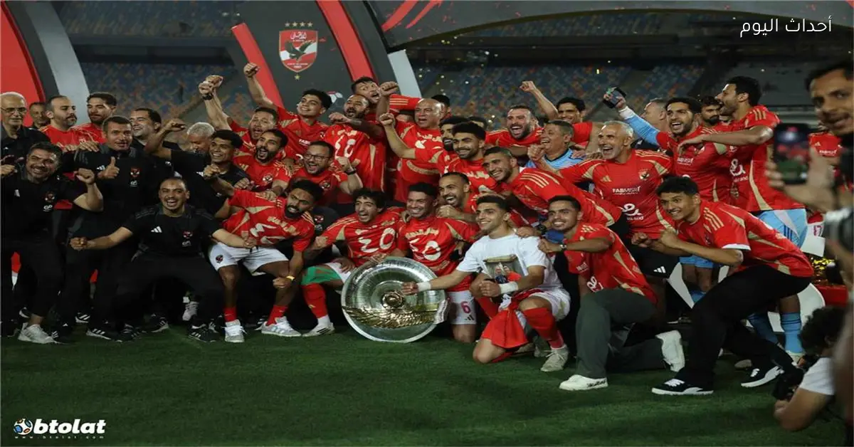 الأهلي يستلم قرار المحكمة الرياضية حول لقب الدوري المصري