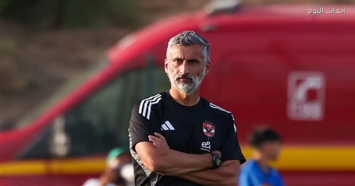 الأهلي يستلم قرار عقوبة ريبيرو ويحدد خطواته المقبلة