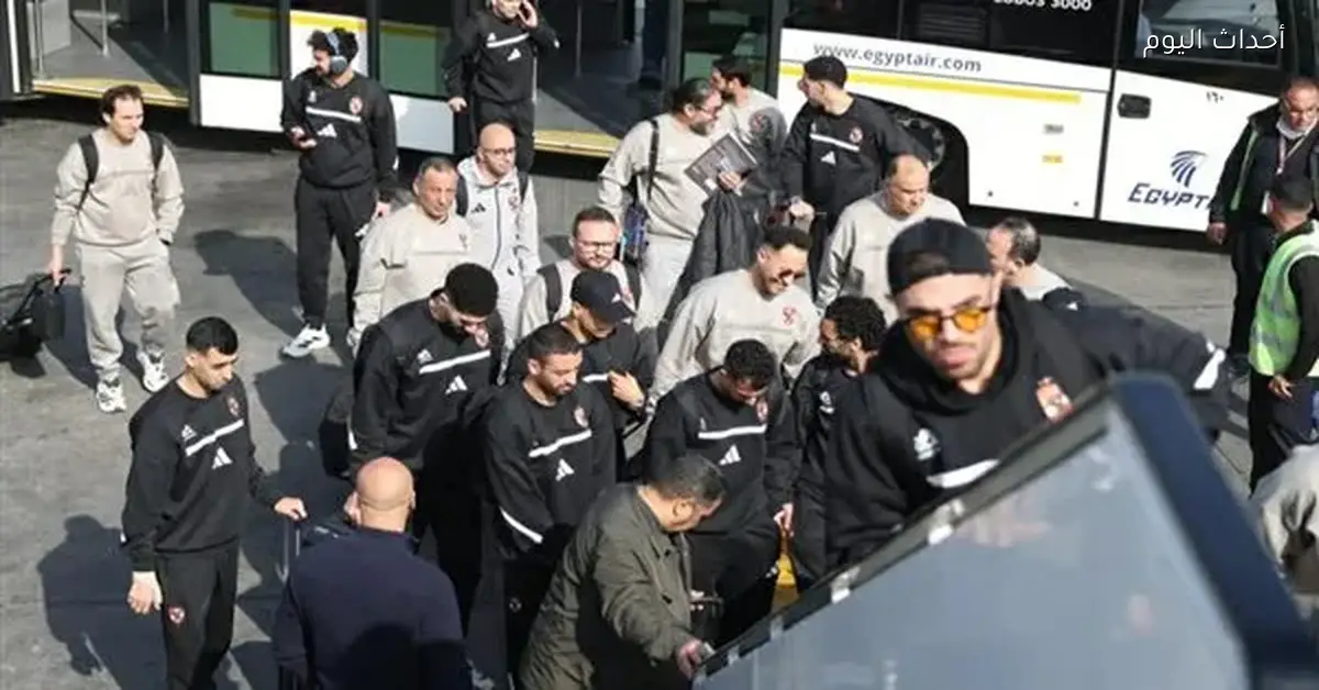 الأهلي يصل تونس لمواجهة الترجي في دوري أبطال أفريقيا