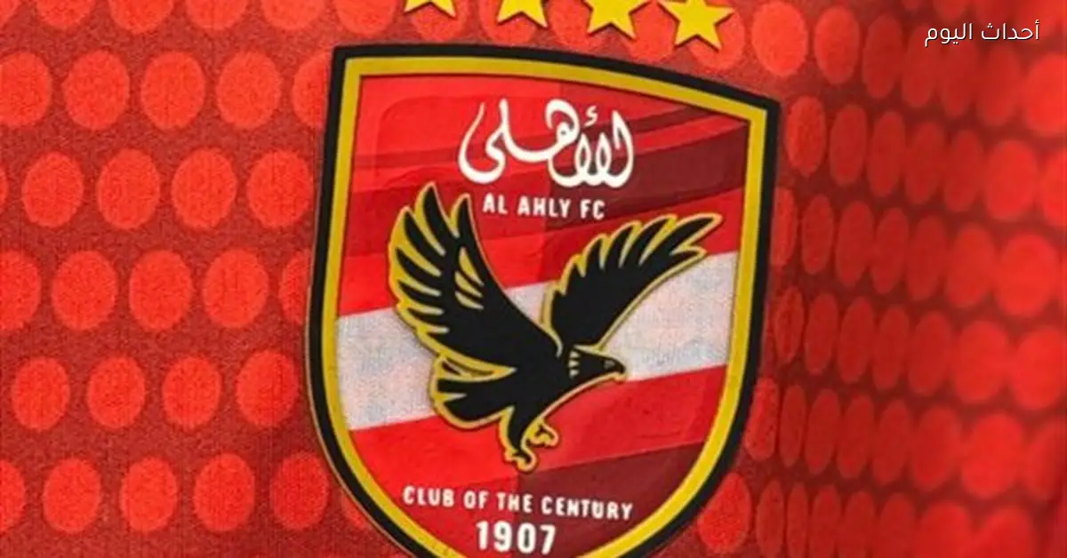الأهلي يطلب حكام أجانب لتجنب مشاكل الموسم الماضي