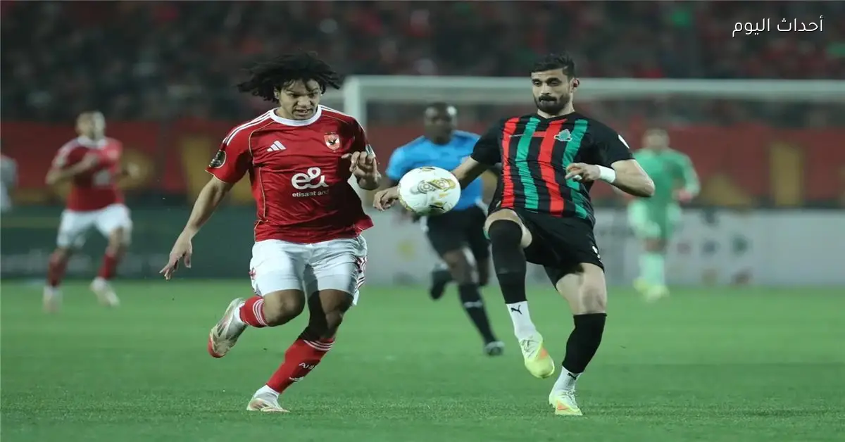 الأهلي يعلن عن عقوبات كاف بعد مباراة الجيش الملكي