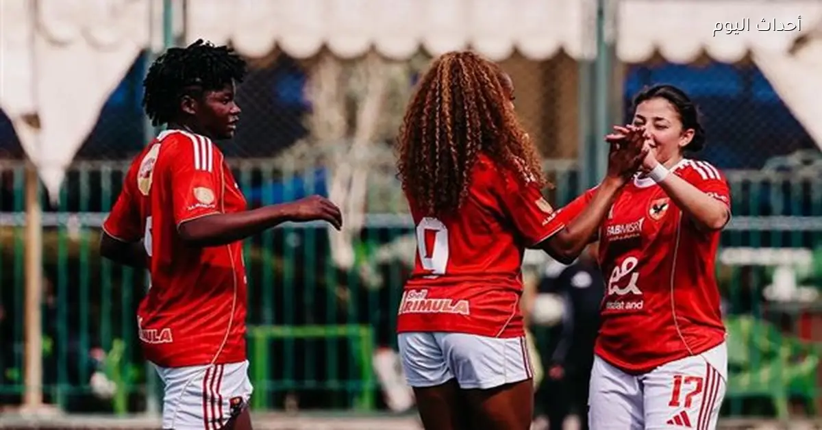 الأهلي يفوز على الطيران في دوري الكرة النسائية بعشرة أهداف دون رد