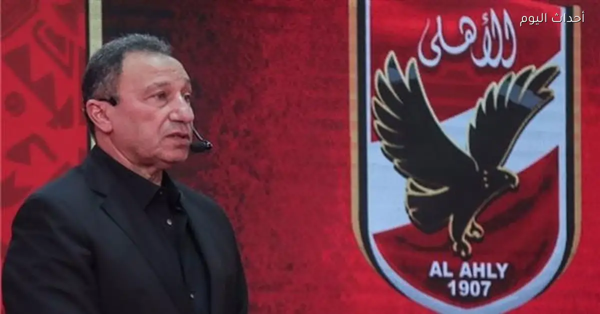 الأهلي يقرر خصم 30% وتعليق رواتب 25% بعد خسارته من الطلائع