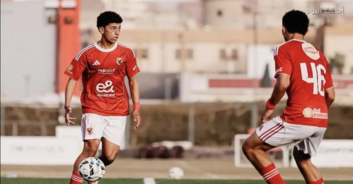 الأهلي يلتقي إنبي اليوم في دوري الناشئين