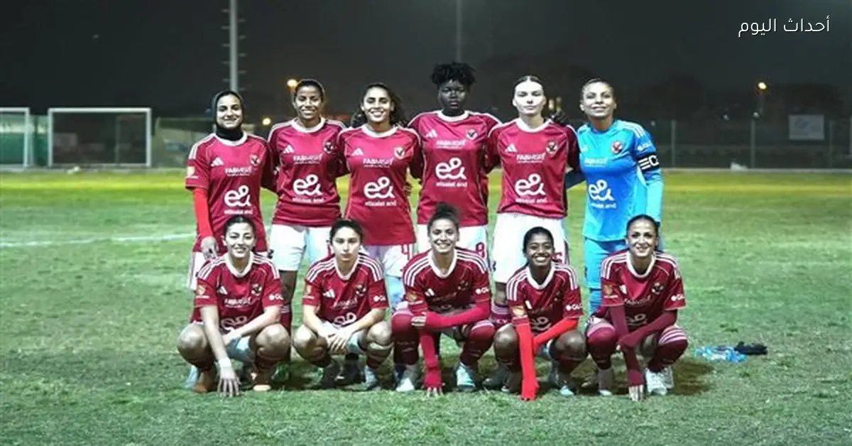 الأهلي يلتقي زد في دوري كرة القدم النسائية