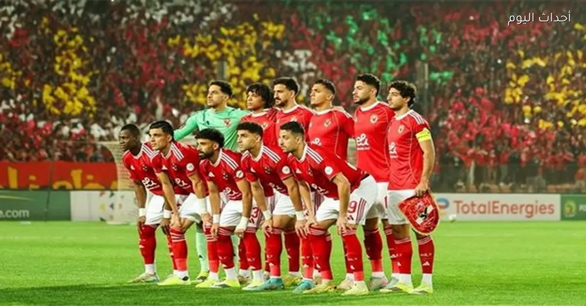 الأهلي ينتظر تأثير صعوبة مواجهات الزمالك وبيراميدز على سباق الدوري